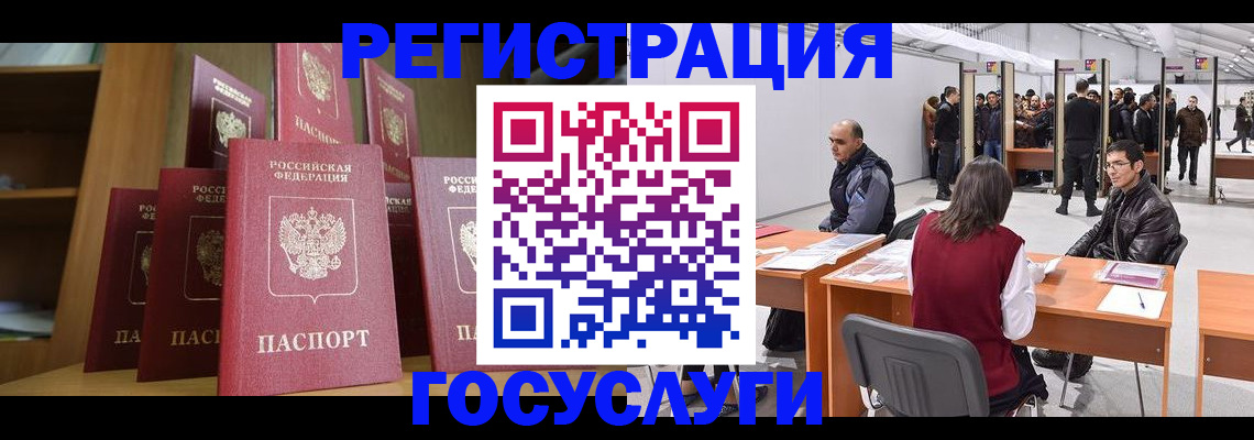 пропишу в квартире в Липецке